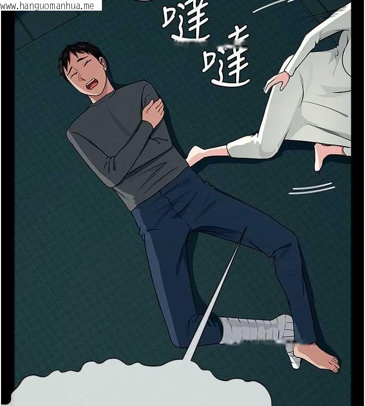 韩国漫画尸变家园:以身相许韩漫_尸变家园:以身相许-第55话-三人的往事在线免费阅读-韩国漫画-第169张图片