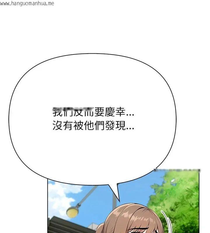 韩国漫画世界末日韩漫_世界末日-第6话在线免费阅读-韩国漫画-第16张图片