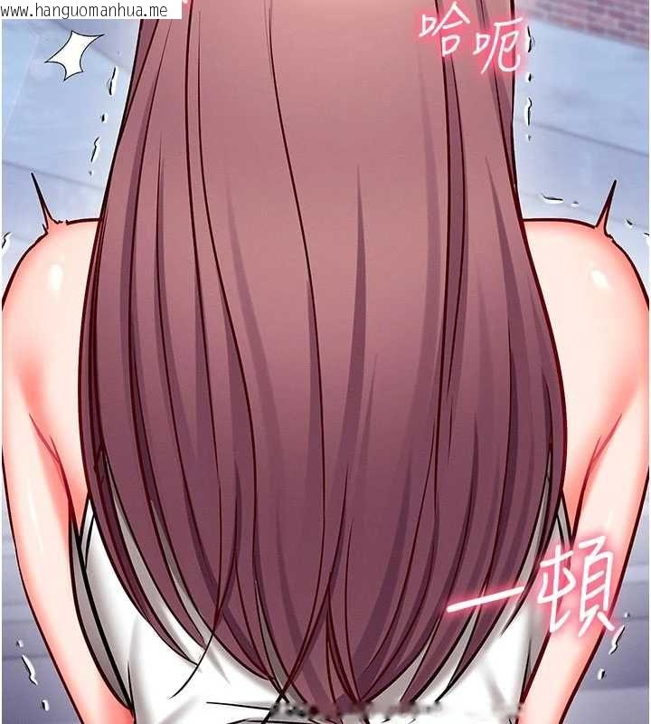 韩国漫画催眠偷心计韩漫_催眠偷心计-第27话-尽情享用鲍鱼自助餐在线免费阅读-韩国漫画-第219张图片