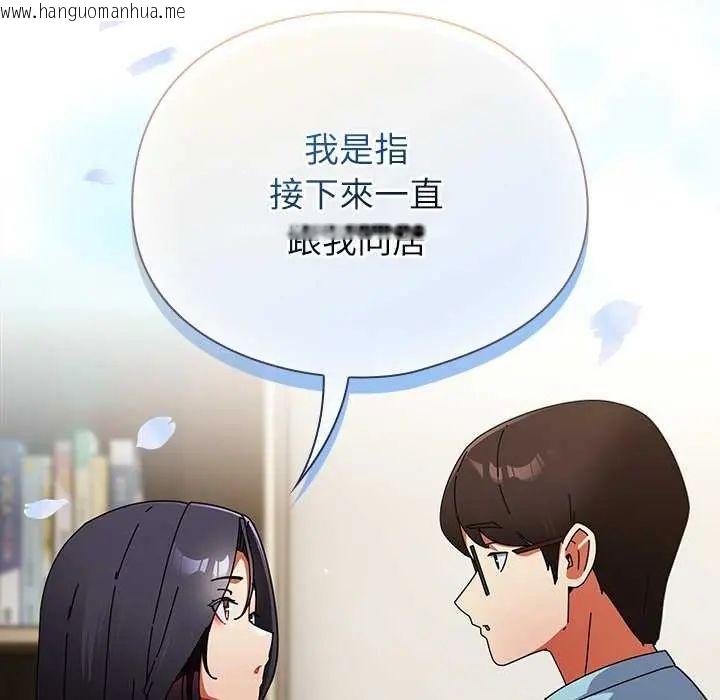 韩国漫画硬也要拍完韩漫_硬也要拍完-第51话在线免费阅读-韩国漫画-第37张图片