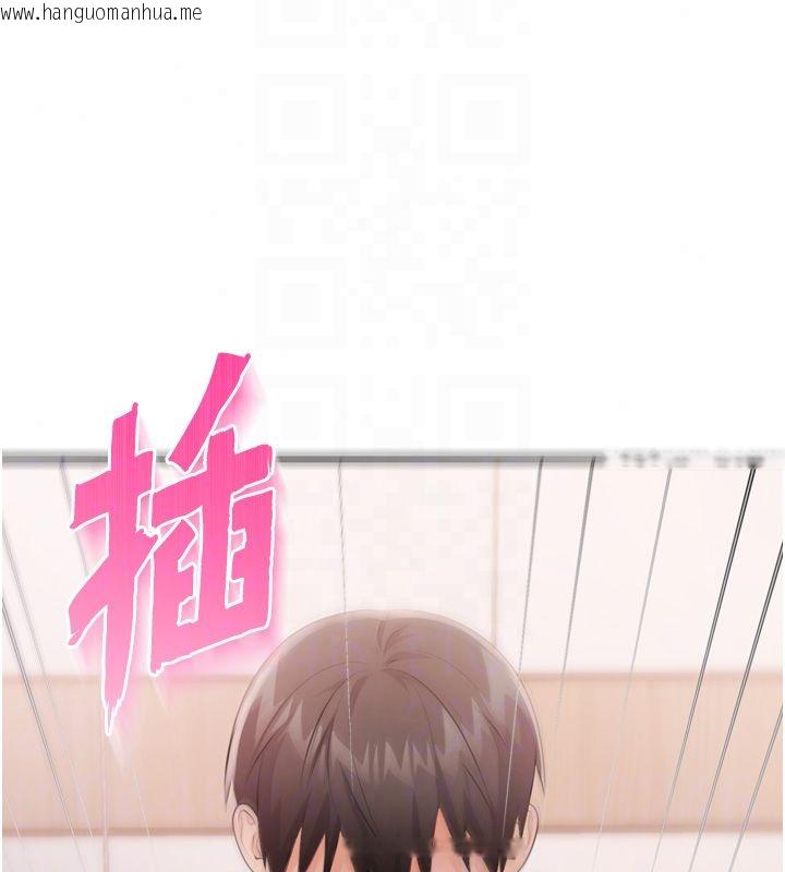 韩国漫画恋爱作弊百科韩漫_恋爱作弊百科-第5话-急著想被上的变态!在线免费阅读-韩国漫画-第185张图片