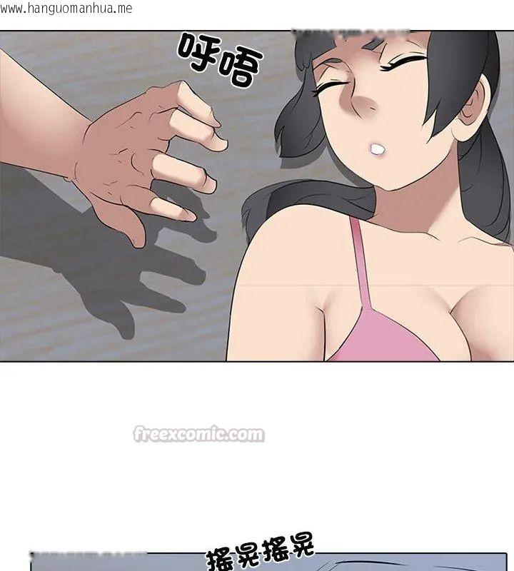 韩国漫画公寓生存游戏韩漫_公寓生存游戏-第6话在线免费阅读-韩国漫画-第60张图片