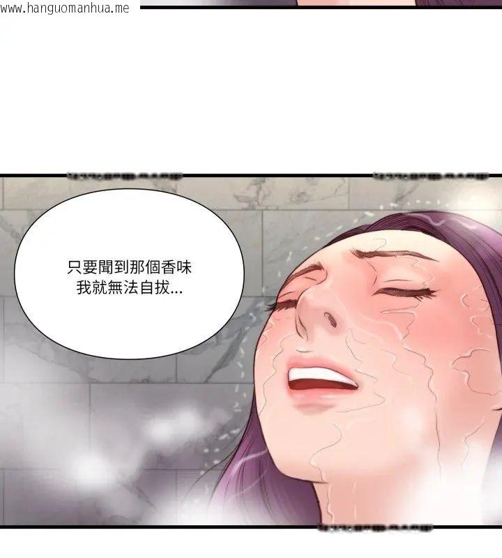 韩国漫画如果还有明天？韩漫_如果还有明天？-第19话在线免费阅读-韩国漫画-第78张图片