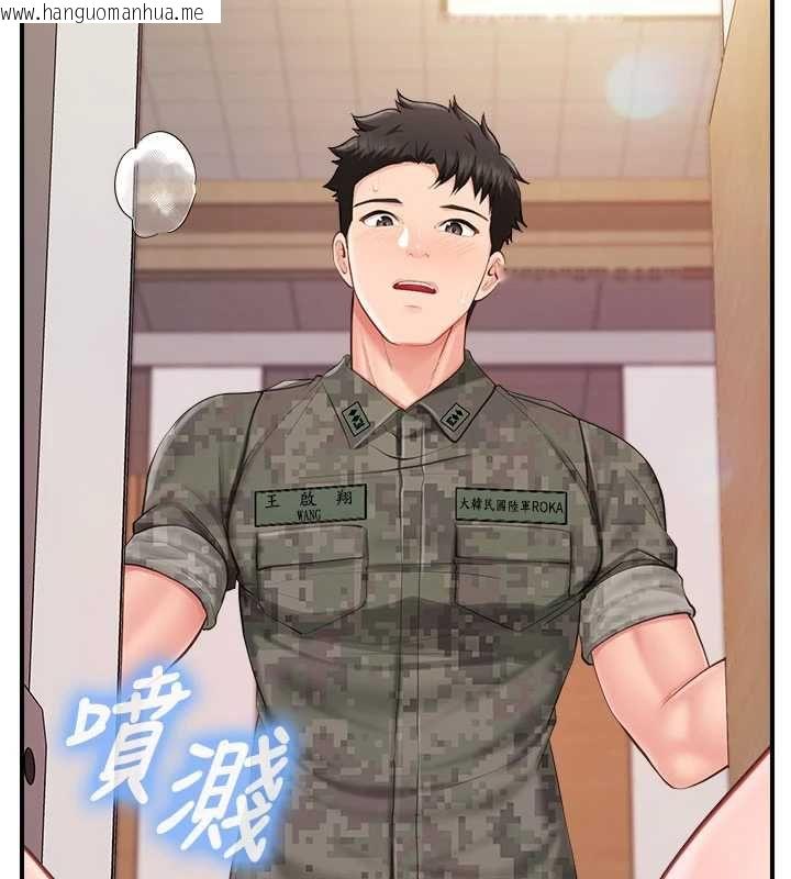 韩国漫画报告女班长:一根突起韩漫_报告女班长:一根突起-第64话-退伍前难忘的回忆在线免费阅读-韩国漫画-第56张图片