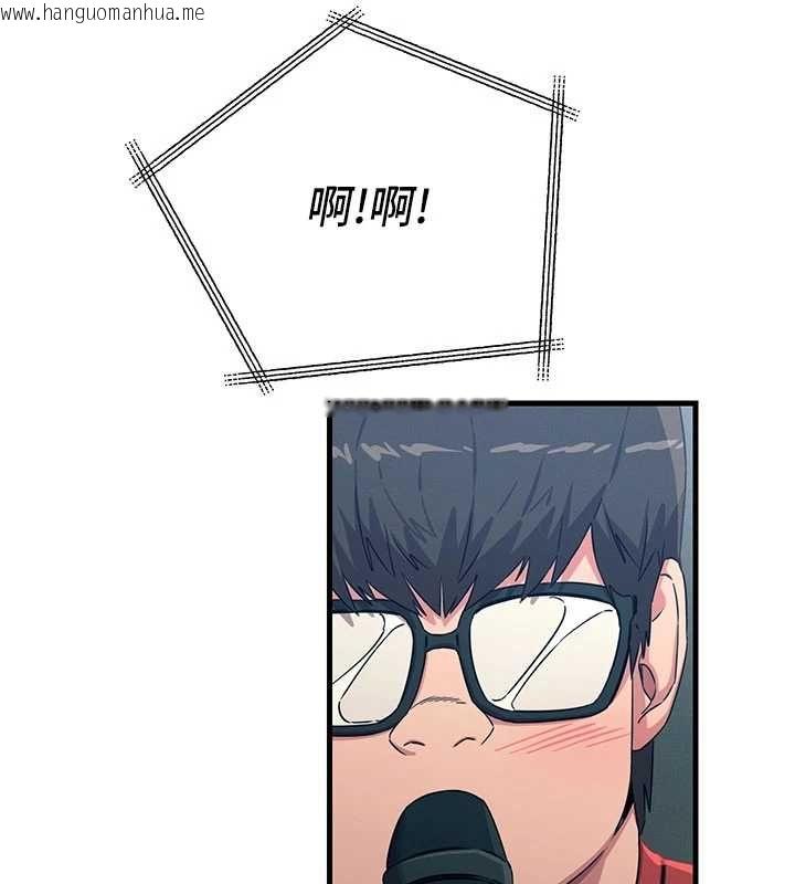 韩国漫画恶次人生韩漫_恶次人生-第67话-这里正适合打野砲在线免费阅读-韩国漫画-第17张图片