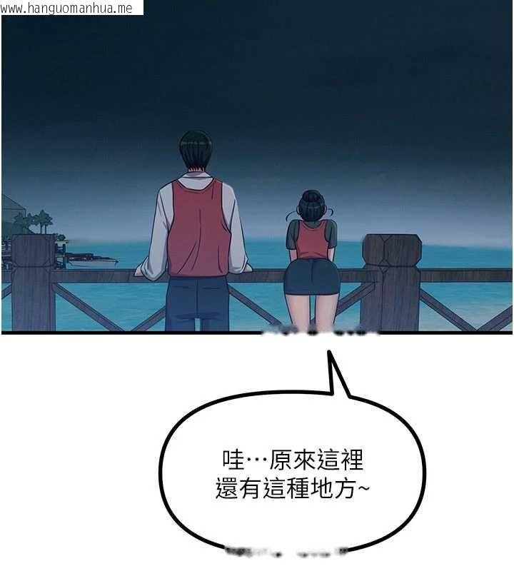 韩国漫画恶次人生韩漫_恶次人生-第67话-这里正适合打野砲在线免费阅读-韩国漫画-第66张图片