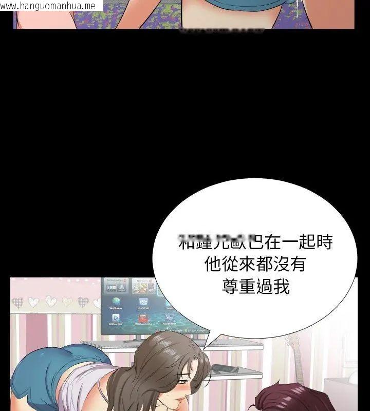 韩国漫画熟男第二春韩漫_熟男第二春-第18话在线免费阅读-韩国漫画-第18张图片
