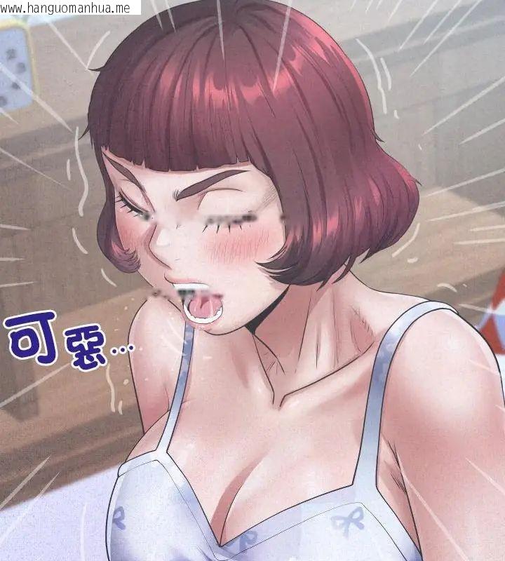 韩国漫画房间里的心跳/有她的小套房韩漫_房间里的心跳/有她的小套房-第44话在线免费阅读-韩国漫画-第94张图片