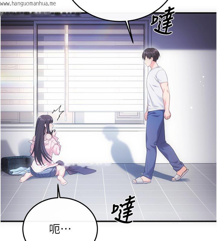 韩国漫画恋爱作弊百科韩漫_恋爱作弊百科-第2话-你身上的味道好煽情在线免费阅读-韩国漫画-第8张图片