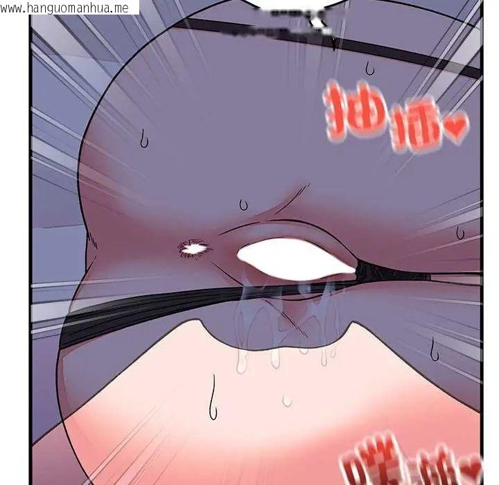 韩国漫画少爷的替身韩漫_少爷的替身-第63话在线免费阅读-韩国漫画-第10张图片