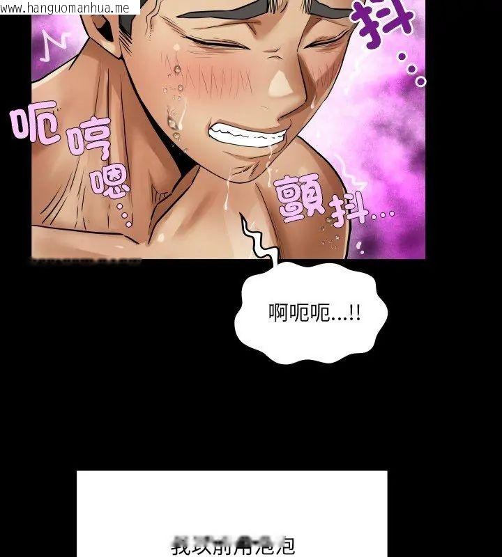 韩国漫画房间里的心跳/有她的小套房韩漫_房间里的心跳/有她的小套房-第44话在线免费阅读-韩国漫画-第48张图片