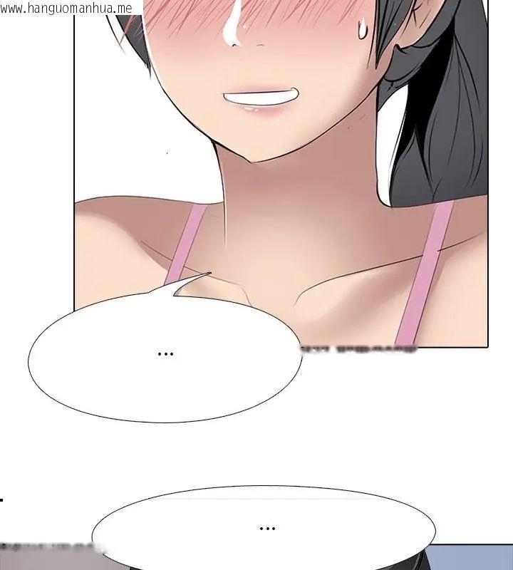 韩国漫画公寓生存游戏韩漫_公寓生存游戏-第6话在线免费阅读-韩国漫画-第76张图片