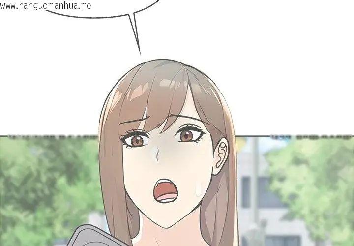 韩国漫画世界末日韩漫_世界末日-第6话在线免费阅读-韩国漫画-第65张图片