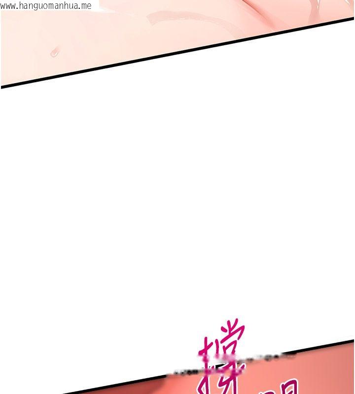 韩国漫画恋爱作弊百科韩漫_恋爱作弊百科-第6话-后入江苡舒在线免费阅读-韩国漫画-第54张图片