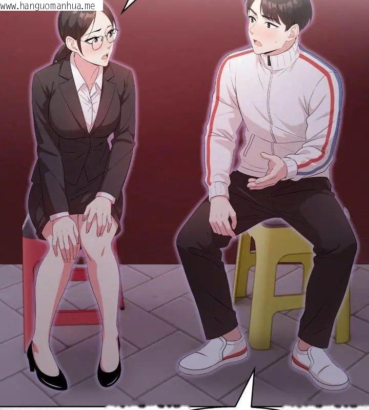 韩国漫画那天的真相韩漫_那天的真相-第10话在线免费阅读-韩国漫画-第103张图片