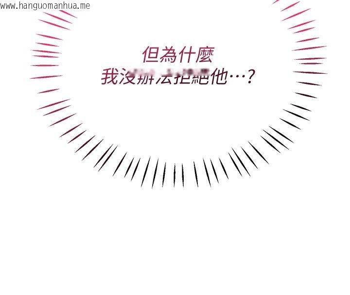 韩国漫画恋爱作弊百科韩漫_恋爱作弊百科-第2话-你身上的味道好煽情在线免费阅读-韩国漫画-第121张图片