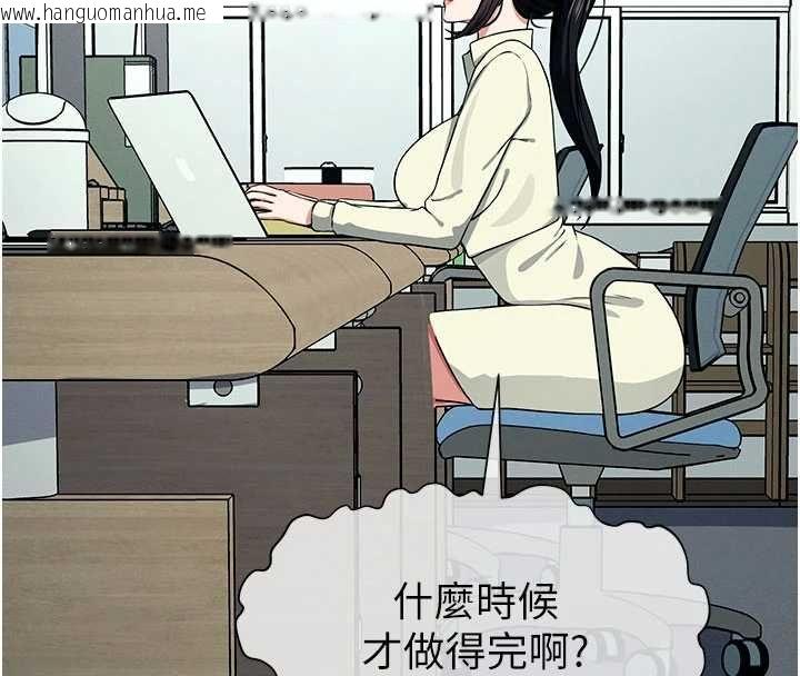 韩国漫画尸变家园:以身相许韩漫_尸变家园:以身相许-第55话-三人的往事在线免费阅读-韩国漫画-第76张图片