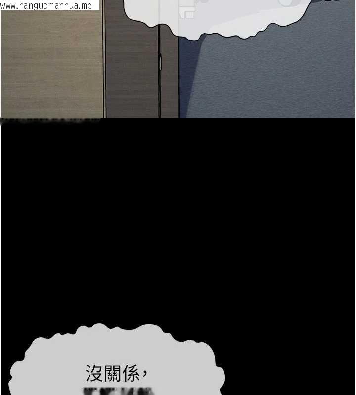 韩国漫画尸变家园:以身相许韩漫_尸变家园:以身相许-第55话-三人的往事在线免费阅读-韩国漫画-第77张图片