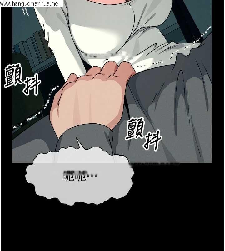 韩国漫画尸变家园:以身相许韩漫_尸变家园:以身相许-第55话-三人的往事在线免费阅读-韩国漫画-第154张图片