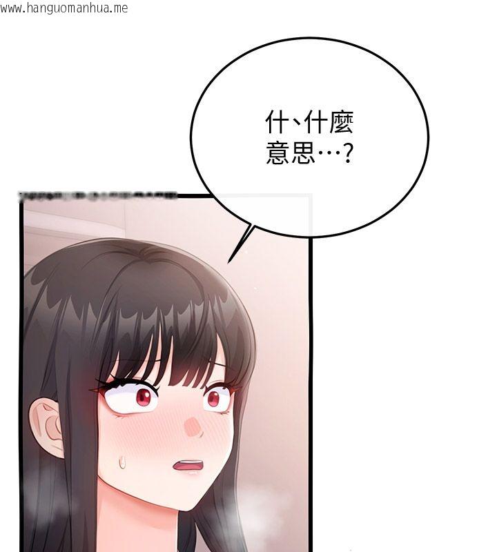 韩国漫画恋爱作弊百科韩漫_恋爱作弊百科-第6话-后入江苡舒在线免费阅读-韩国漫画-第145张图片