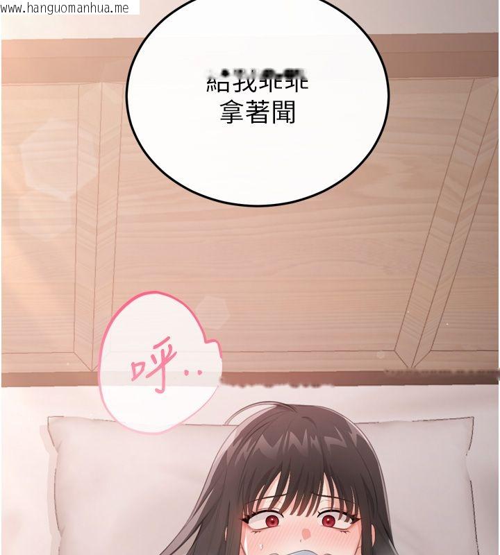 韩国漫画恋爱作弊百科韩漫_恋爱作弊百科-第5话-急著想被上的变态!在线免费阅读-韩国漫画-第171张图片