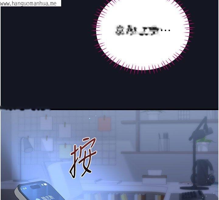 韩国漫画恋爱作弊百科韩漫_恋爱作弊百科-第3话-在直播中公然发情在线免费阅读-韩国漫画-第76张图片