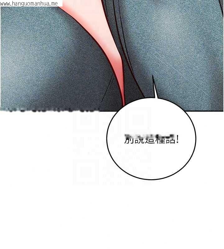 韩国漫画催眠偷心计韩漫_催眠偷心计-第27话-尽情享用鲍鱼自助餐在线免费阅读-韩国漫画-第52张图片