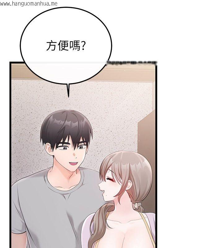 韩国漫画恋爱作弊百科韩漫_恋爱作弊百科-第4话-我在妈妈面前高潮了…?在线免费阅读-韩国漫画-第79张图片