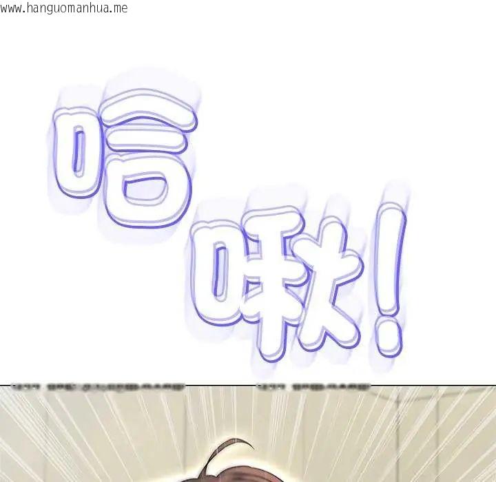 韩国漫画黑帮千金养成记/刺龙刺凤的女友韩漫_黑帮千金养成记/刺龙刺凤的女友-第37话在线免费阅读-韩国漫画-第163张图片