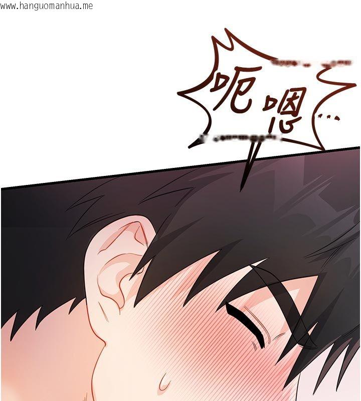 韩国漫画恋爱作弊百科韩漫_恋爱作弊百科-第2话-你身上的味道好煽情在线免费阅读-韩国漫画-第122张图片