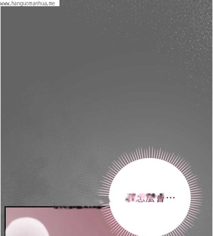 韩国漫画伪纯爱变态韩漫_伪纯爱变态-第12话-同床异梦的夫妻在线免费阅读-韩国漫画-第5张图片