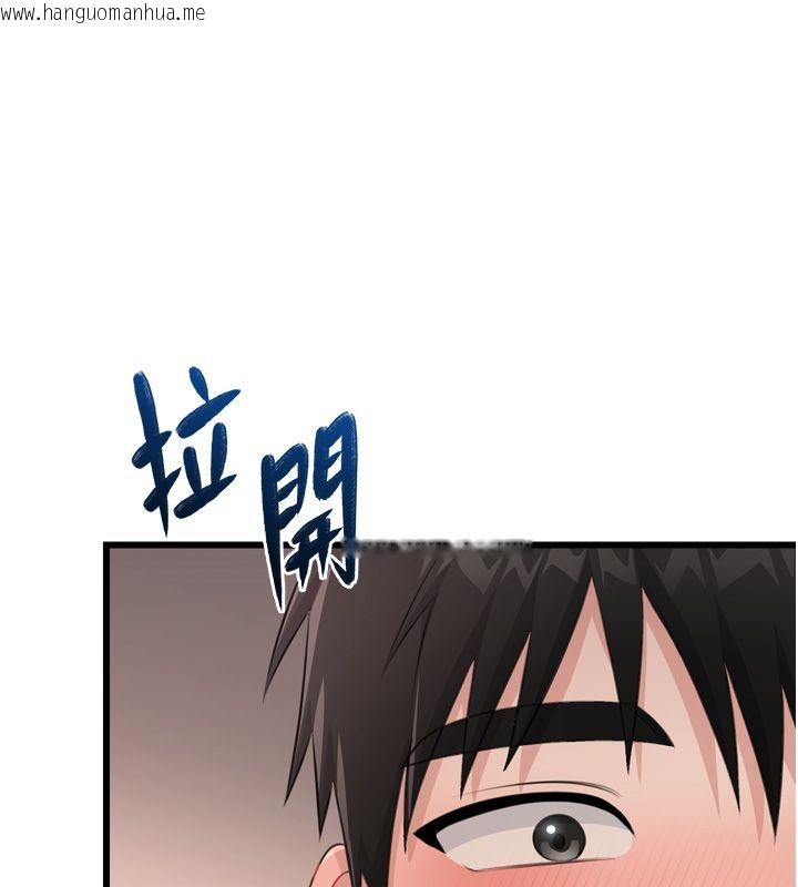 韩国漫画恋爱作弊百科韩漫_恋爱作弊百科-第5话-急著想被上的变态!在线免费阅读-韩国漫画-第69张图片