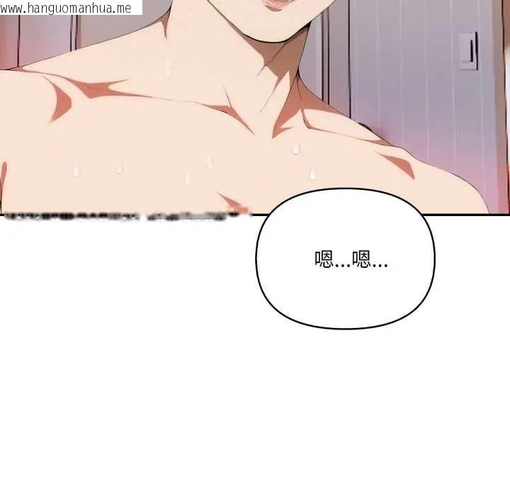 韩国漫画人妻的待客之道韩漫_人妻的待客之道-第6话在线免费阅读-韩国漫画-第142张图片