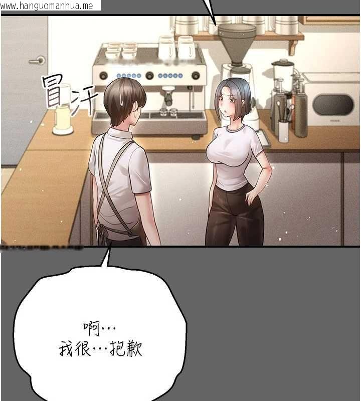 韩国漫画伪纯爱变态韩漫_伪纯爱变态-第12话-同床异梦的夫妻在线免费阅读-韩国漫画-第130张图片