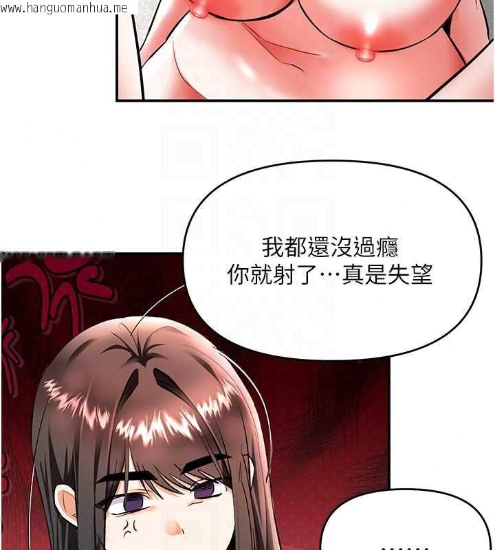 韩国漫画撩欲按摩师韩漫_撩欲按摩师-第18话-姐姐这招真的好厉害在线免费阅读-韩国漫画-第103张图片