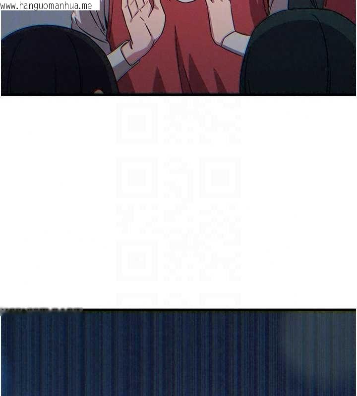 韩国漫画恶次人生韩漫_恶次人生-第67话-这里正适合打野砲在线免费阅读-韩国漫画-第48张图片