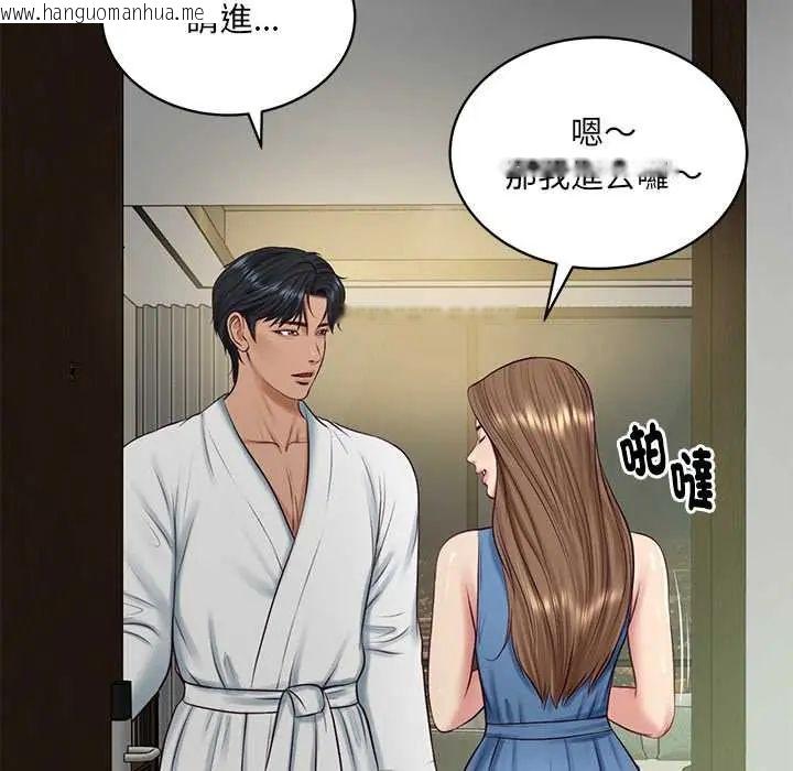 韩国漫画财阀家的女婿韩漫_财阀家的女婿-第91话在线免费阅读-韩国漫画-第50张图片