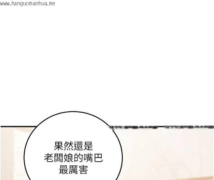 韩国漫画催眠偷心计韩漫_催眠偷心计-第27话-尽情享用鲍鱼自助餐在线免费阅读-韩国漫画-第49张图片