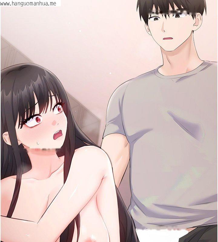 韩国漫画恋爱作弊百科韩漫_恋爱作弊百科-第6话-后入江苡舒在线免费阅读-韩国漫画-第153张图片
