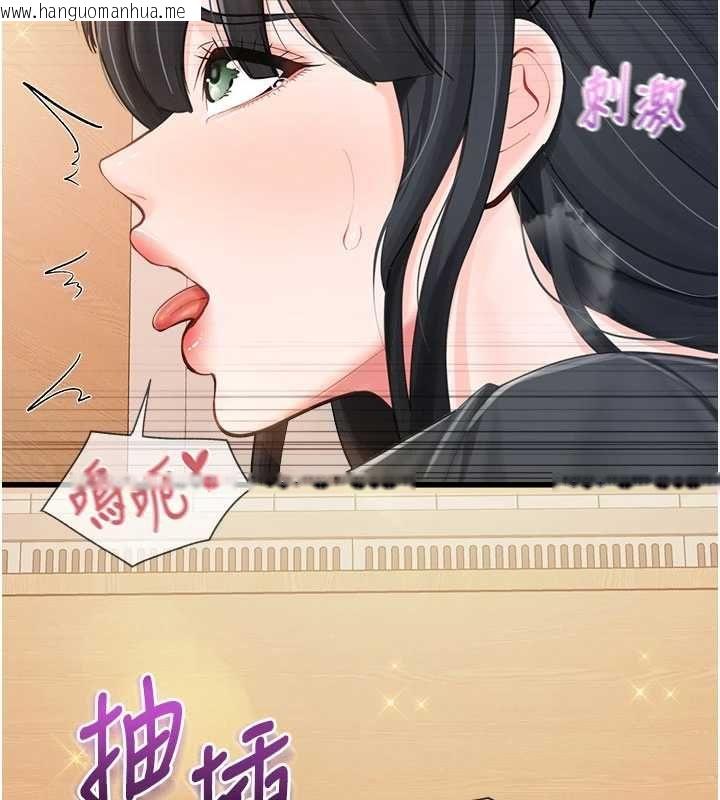 韩国漫画报告女班长:一根突起韩漫_报告女班长:一根突起-第64话-退伍前难忘的回忆在线免费阅读-韩国漫画-第86张图片