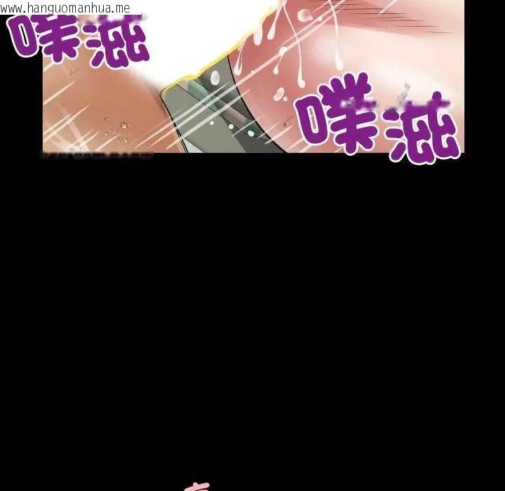 韩国漫画房间里的心跳/有她的小套房韩漫_房间里的心跳/有她的小套房-第45话在线免费阅读-韩国漫画-第39张图片