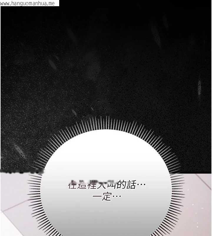 韩国漫画借妻条约韩漫_借妻条约-第57话-在公司聚餐场合被捡尸在线免费阅读-韩国漫画-第39张图片