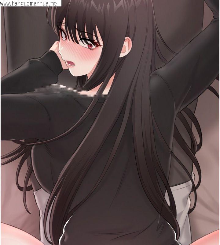 韩国漫画恋爱作弊百科韩漫_恋爱作弊百科-第5话-急著想被上的变态!在线免费阅读-韩国漫画-第104张图片