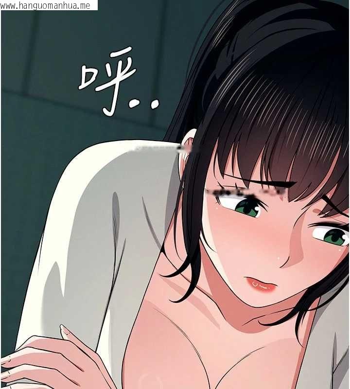 韩国漫画尸变家园:以身相许韩漫_尸变家园:以身相许-第55话-三人的往事在线免费阅读-韩国漫画-第32张图片
