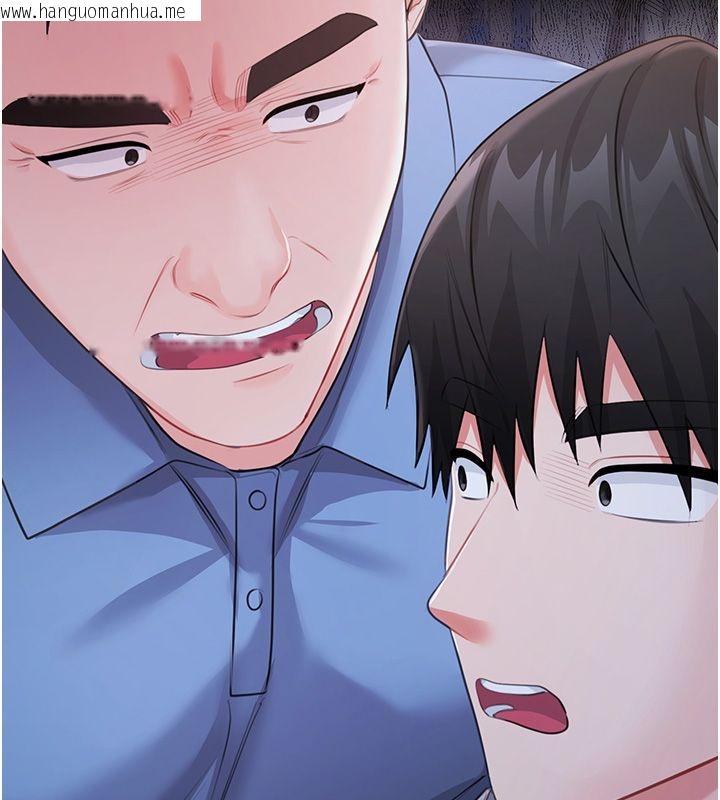韩国漫画恋爱作弊百科韩漫_恋爱作弊百科-第7话-怎么驯服这个泼辣的贱人?在线免费阅读-韩国漫画-第100张图片