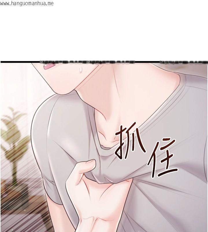 韩国漫画恋爱作弊百科韩漫_恋爱作弊百科-第5话-急著想被上的变态!在线免费阅读-韩国漫画-第52张图片