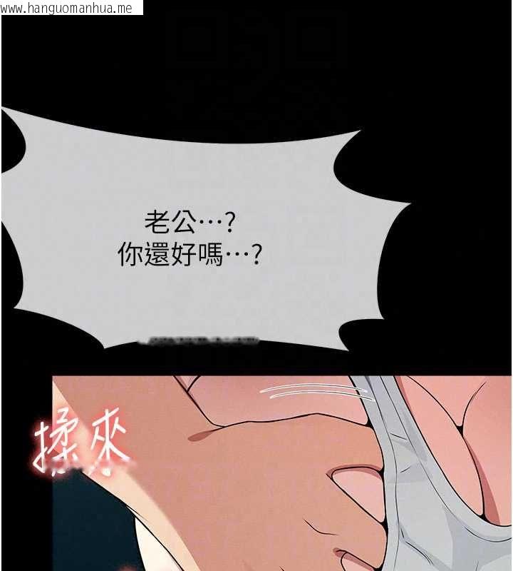韩国漫画尸变家园:以身相许韩漫_尸变家园:以身相许-第55话-三人的往事在线免费阅读-韩国漫画-第173张图片