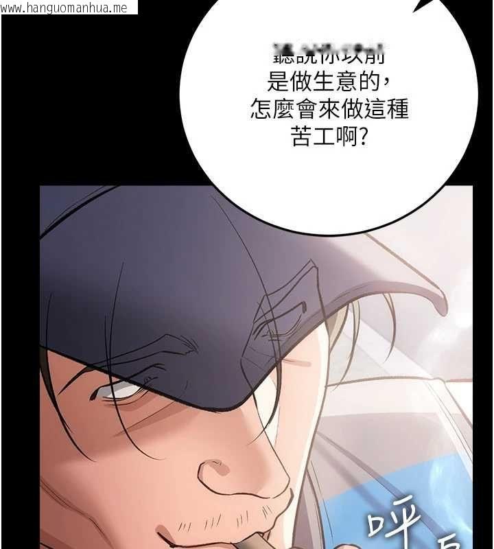 韩国漫画借妻条约韩漫_借妻条约-第57话-在公司聚餐场合被捡尸在线免费阅读-韩国漫画-第133张图片