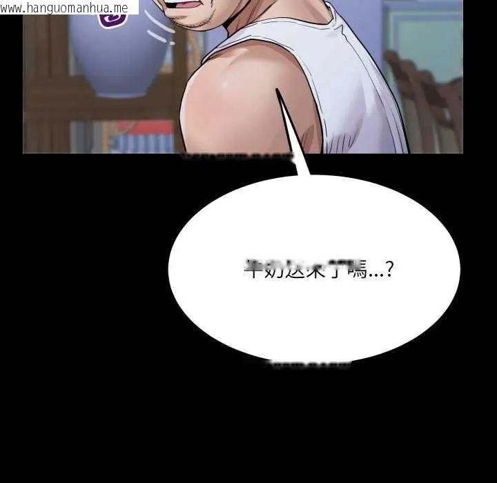 韩国漫画房间里的心跳/有她的小套房韩漫_房间里的心跳/有她的小套房-第45话在线免费阅读-韩国漫画-第131张图片