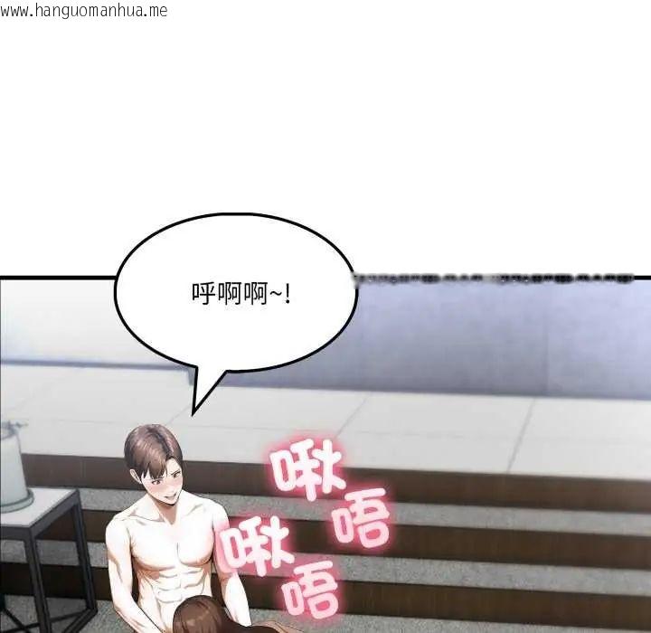 韩国漫画新都市人妻的秘密社团韩漫_新都市人妻的秘密社团-第16话在线免费阅读-韩国漫画-第74张图片